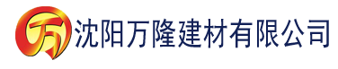 沈阳悉尼往事无弹窗建材有限公司_沈阳轻质石膏厂家抹灰_沈阳石膏自流平生产厂家_沈阳砌筑砂浆厂家